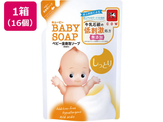 牛乳石鹸 キューピー全身ベビーソープ 泡タイプ しっとり替16個の通販は 6,043円