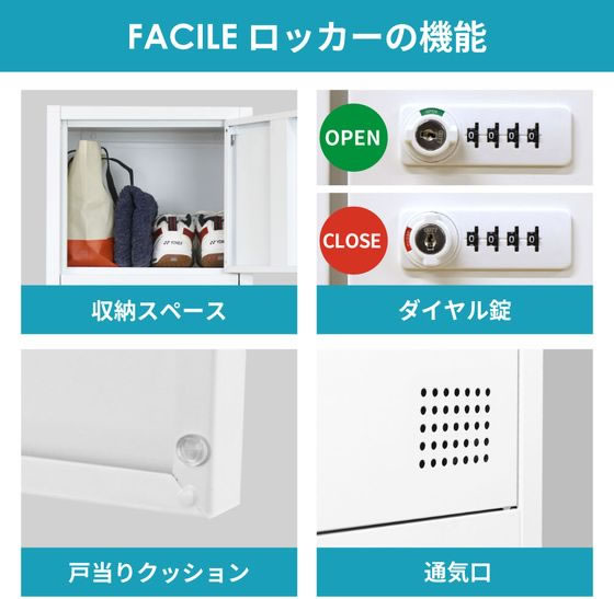 Netforce 6人用スリムロッカー ダイヤル錠 ホワイトの通販は