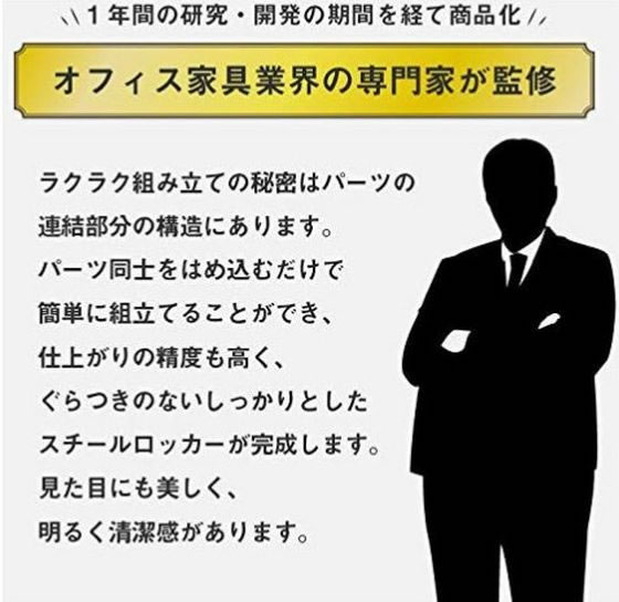 Netforce 6人用スリムロッカー ダイヤル錠 ホワイトの通販は