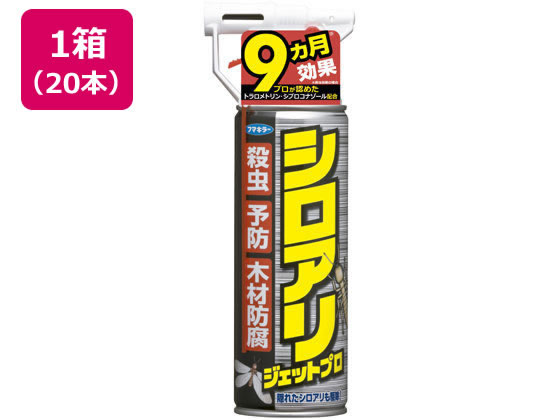 フマキラー シロアリジェットプロ 450mL×20本の通販は