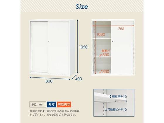 美しい Netforce オープン書庫2段+引戸書庫3段 楽天市場】【法人送料