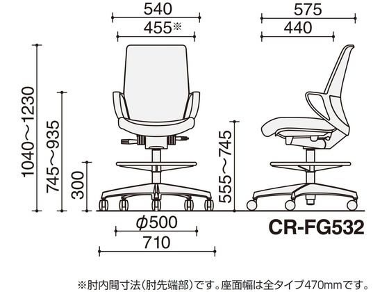 コクヨ オフィスチェア ピコラ ハイタイプ ゴム単輪キャスター