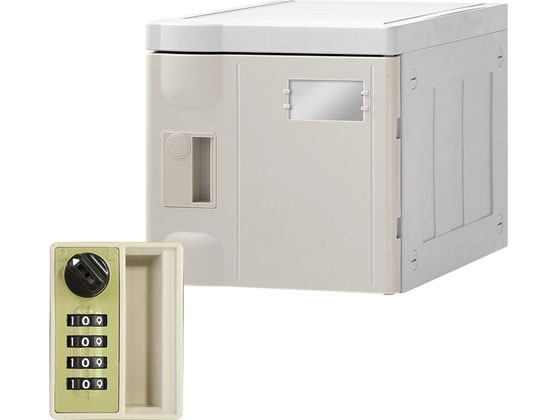 Netforce プラスチックロッカーS 増連用 ダイヤル錠 グレーの通販は 8,347円