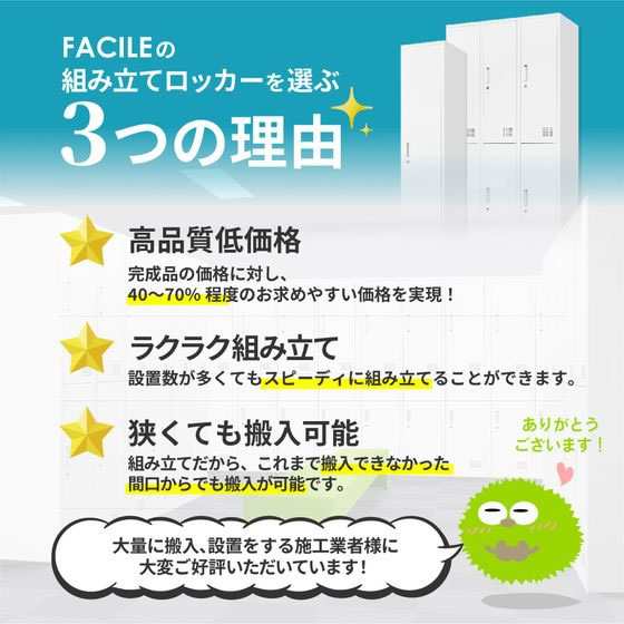 メーカー直送】Netforce 5人用スリムロッカー 木目 ブラック×ダーク