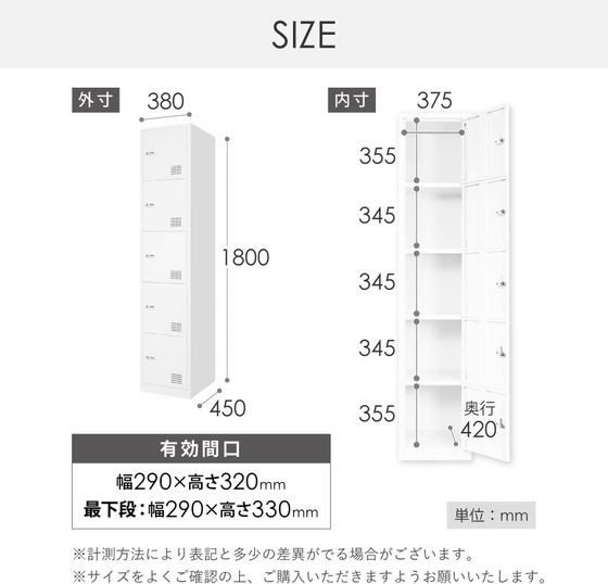 メーカー直送】Netforce 5人用スリムロッカー 木目 ブラック×ダーク