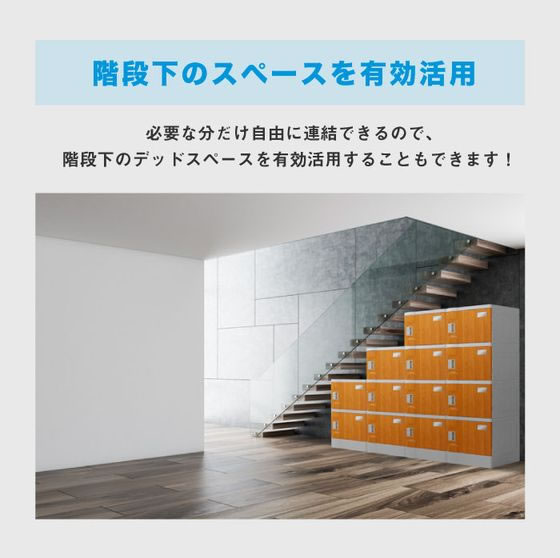 Netforce プラスチックロッカーS 1人用 鍵なし ブルー