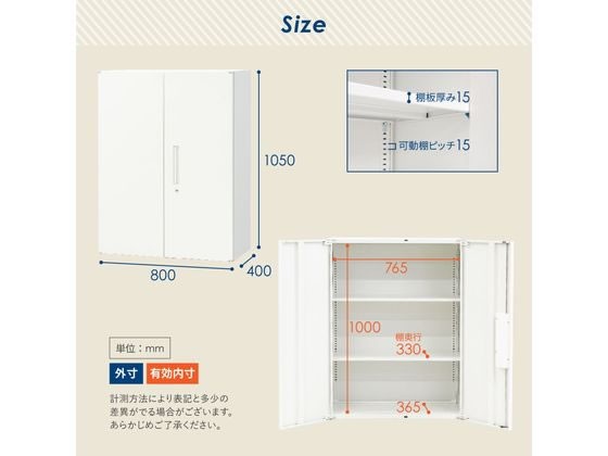 Netforce 両開き書庫 2段／3段 幅800×奥行400 ブラック