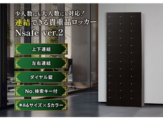 USA ヴィンテージ ロッカー　2段式金属製ロッカー　PENCO社製 USAロッカー6段 USA ヴィンテージ ロッカー 2段式金属製ロッカー