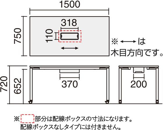 コクヨ ワークフィット 角形 W1500D750 オーク×白脚 アジャスターの通販は