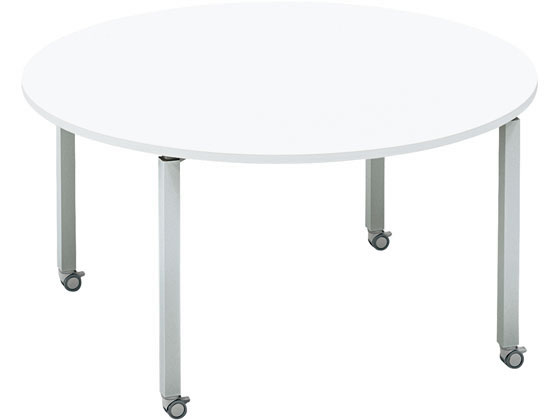 コクヨ ワークフィット φ1400円形 ホワイト×灰脚 キャスターの通販は 93,187円