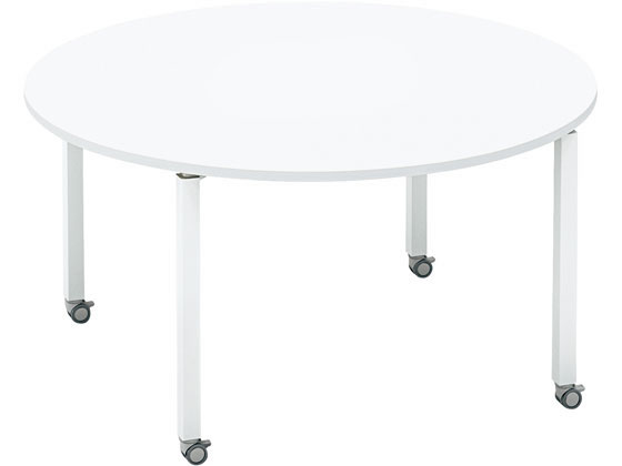 コクヨ ワークフィット φ1400円形 ホワイト×白脚 キャスターの通販は 93,187円