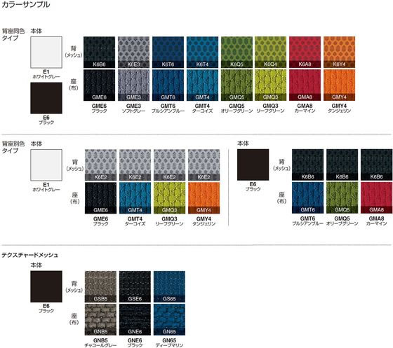 コクヨ ベゼル ヘッドレスト付 アルミ肘 アルミ脚 ターコイズ Wキャスターの通販は