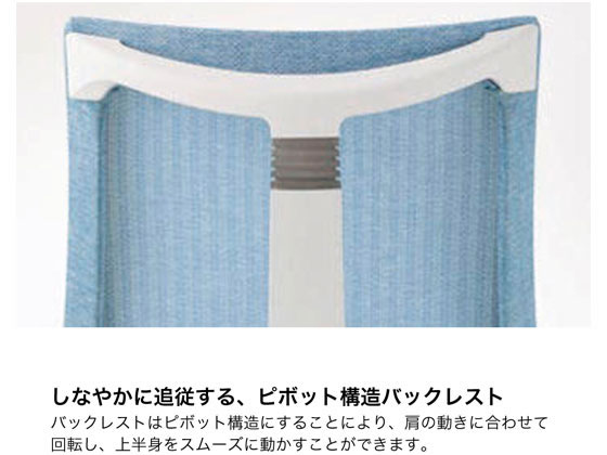 イトーキ アクトチェア 布張ハイ 本体灰樹脂脚 肘無BKの通販は