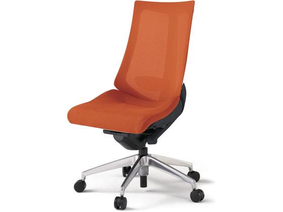 イトーキ アクトチェア メッシュハイ 本体黒アルミ脚LS付 肘無オレンジの通販は