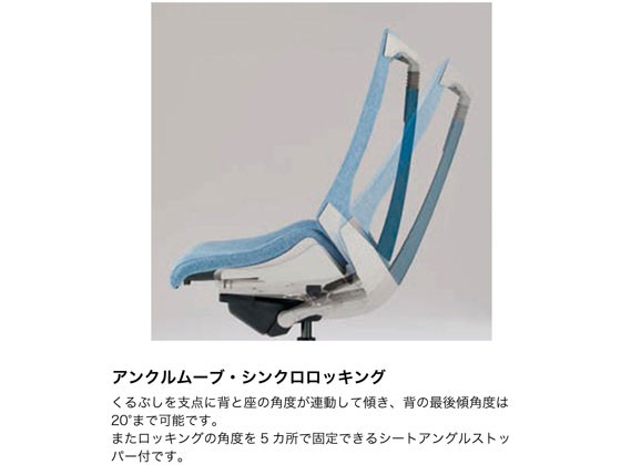 イトーキ アクトチェア メッシュハイ 本体白樹脂脚LS付 可動肘オフBK イトーキ アクトチェア メッシュハイ 本体白樹脂脚LS付 可動肘オフBK