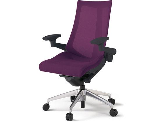 イトーキ アクトチェア メッシュハイ 本体黒アルミ脚 可動肘パープルの通販は 121,365円