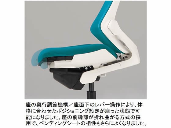 イトーキ エフチェア 布張 ハイバック 可動肘 本体黒 アイビー イトーキ エフチェア 布張 ハイバック 可動肘 本体黒 アイビー