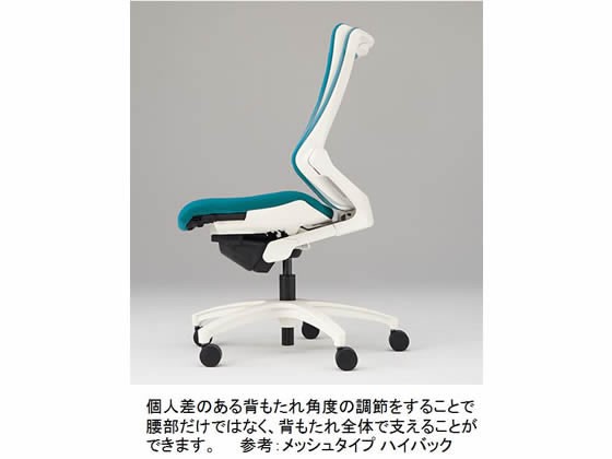 イトーキ エフチェア ハイバック 固定肘 樹脂脚 ブラック 2018年製