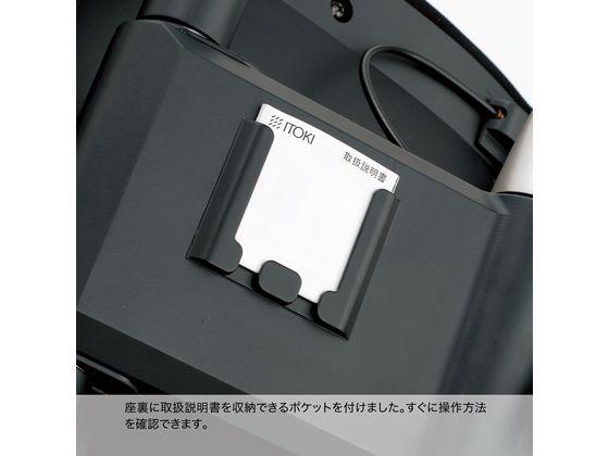 イトーキ スピーナチェア レザー 本体アルミ 可動肘 ブラックの通販は