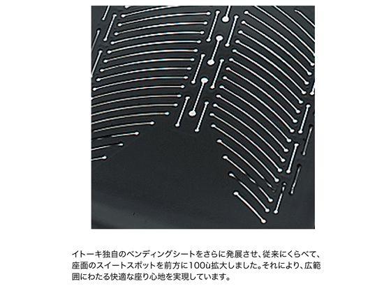 イトーキ スピーナチェア レザー ヘッド付 本体アルミ T型肘 ブラックの通販は