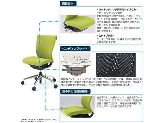 イトーキ コセールチェア ハイバック 樹脂脚 可動肘パープル背裏オフブラックの通販は