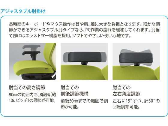 イトーキ コセールチェア ハイバック 樹脂脚 可動肘パープル背裏オフブラックの通販は
