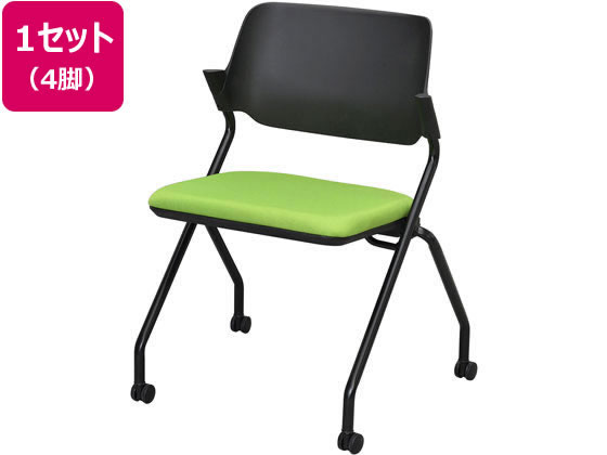 アールエフヤマカワ SYネスティングチェア ブラックフレーム ファブリック グリーン 4脚の通販は
