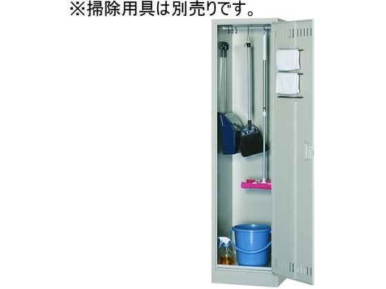 掃除用ロッカー ニューグレー RFNSP 掃除用ロッカー ニューグレー RFNSP