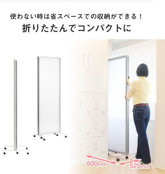 Netforce 三連折畳みパーテーション W1800メラミンブラック×ウォルナットの通販は