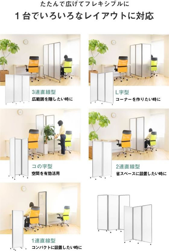 Netforce 三連折畳みパーテーション W1800メラミンブラック×ウォルナットの通販は