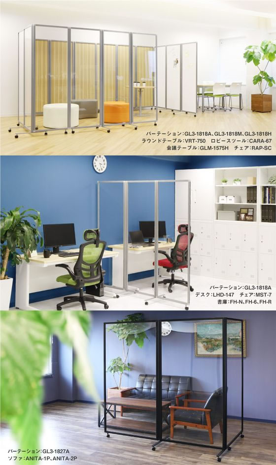 Netforce 三連折畳みパーテーション W2700 アクリル ブラック スクリーン パーティション 間仕切り GL-3-1827M パーテーション 3連折りたたみ Netforce 三連折畳み