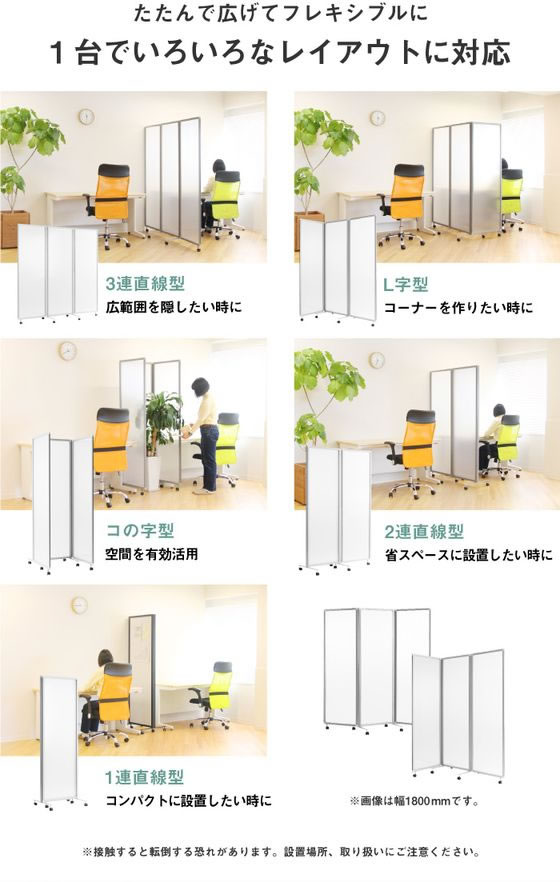 Netforce 三連折畳みパーテーション W2700 ホワイトボード ブラック スクリーン パーティション 間仕切り