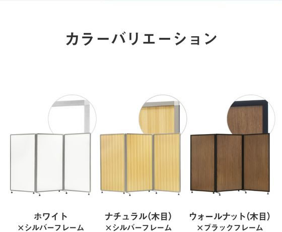 Netforce 三連折畳みパーテーション W2700 アクリル ブラック スクリーン パーティション 間仕切り GL-3-1827M パーテーション 3連折りたたみ Netforce 三連折畳み