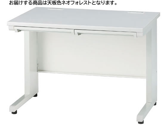 イノウエ 平机 W1000 フォレスト×ホワイト GSH-W107-NFOの通販は