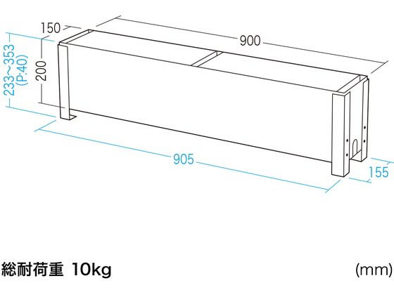 サンワサプライ ケーブル&タップ収納ボックス CB-BOXS9Wの通販は