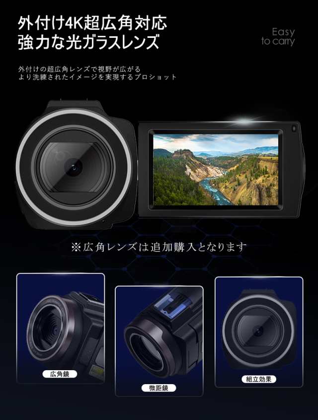 1年保証付き ビデオカメラ 4K 4800万画素 16倍デジタルズーム Wifi機能