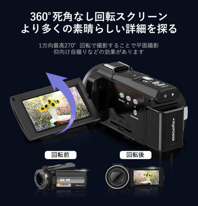 1年保証付き ビデオカメラ 4K 4800万画素 16倍デジタルズーム Wifi機能