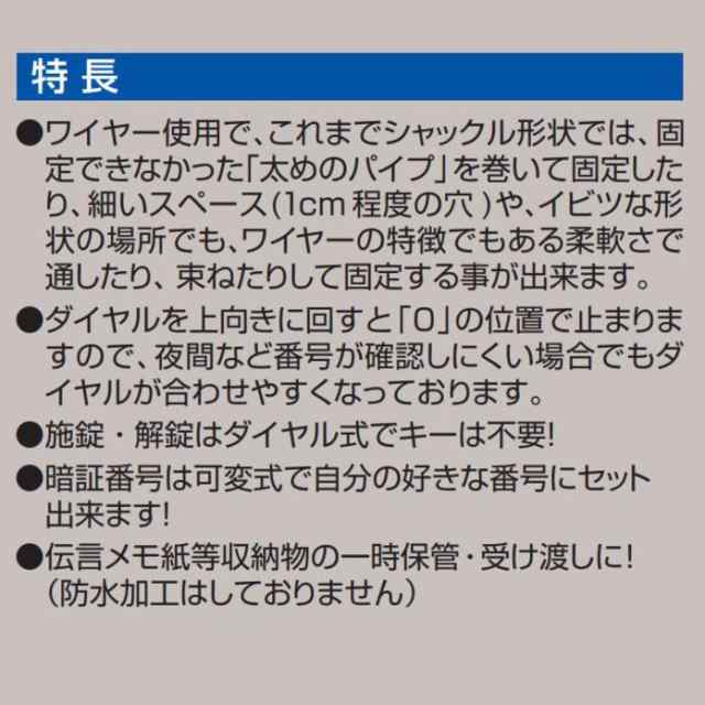 メーカー再生品 ノムラテック カギの収納ボックス ワイヤー式キーストック ミニ N-12883 072円 medimind.com.au