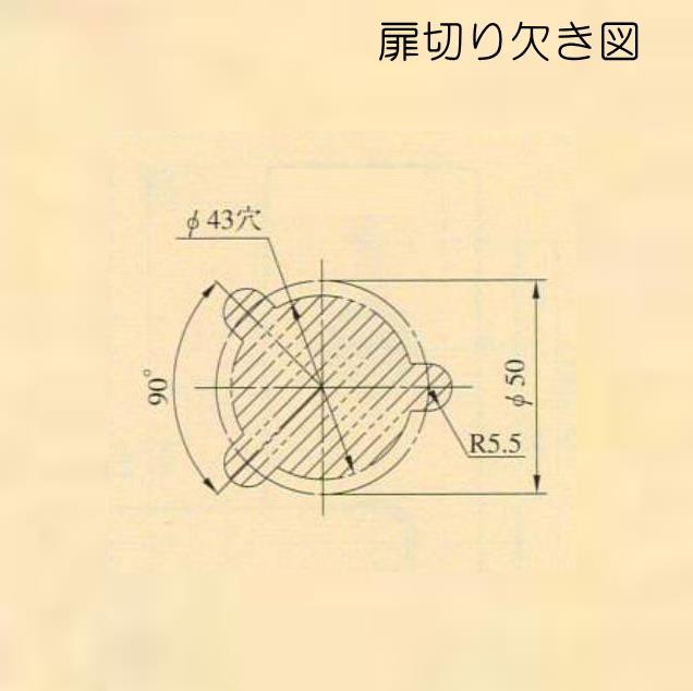 新作モデル MIWA 美和ロック U9 HPD-40HS 公団用HPD交換用 ドア厚33〜37ｍｍ 片ノブタイプ