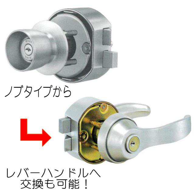 MIWA 美和ロック U9 HPL-40 公団用HPD交換用 ドア厚33〜37ｍｍ レバータイプの通販はau PAY マーケット  山下金物オンラインショップ au PAY マーケット店 au PAY マーケット－通販サイト