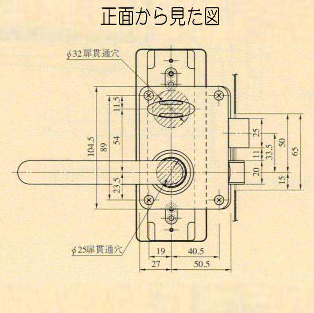【 安心の定価販売 】 MIWA 美和ロック U9 PMK64 公団用75PM交換用 ドア厚36ｍｍ レバータイプ 