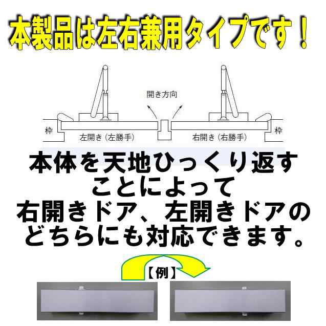 人気ブレゼント! ニュースター ドアクローザ PS-7003 シルバー PS7003N01