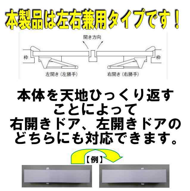 RYOBI　リョービ　ドアクローザー　S22PD　シルバー色　D型ブラケット仕様　パラレルタイプ　外装式ストップ付｜au PAY マーケット