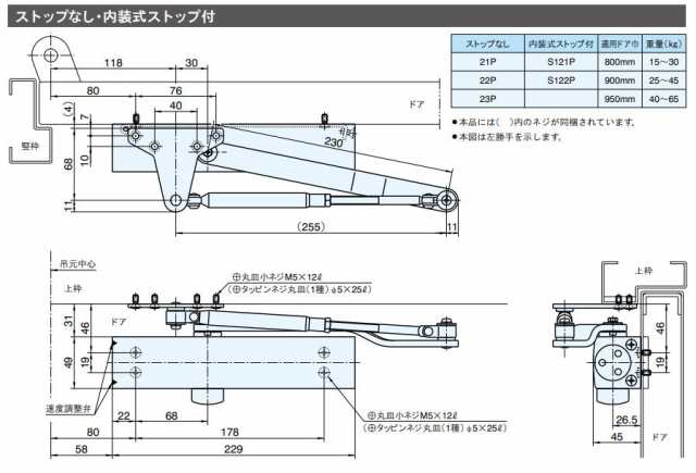 RYOBI リョービ ドアクローザー 22P C1 メタリックブロンズ色 パラレルタイプ ストップ無しの通販はau PAY マーケット  山下金物オンラインショップ au PAY マーケット店 au PAY マーケット－通販サイト