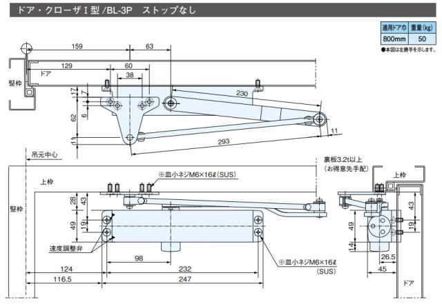 RYOBI リョービ BLドアクローザー BL-3P ストップ無しの通販はau PAY マーケット 山下金物オンラインショップ au PAY  マーケット店 au PAY マーケット－通販サイト