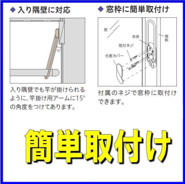 川口技研 ホスクリーン 窓枠取付用 Md型 標準サイズ 左右1セットの通販はau Pay マーケット 山下金物オンラインショップ