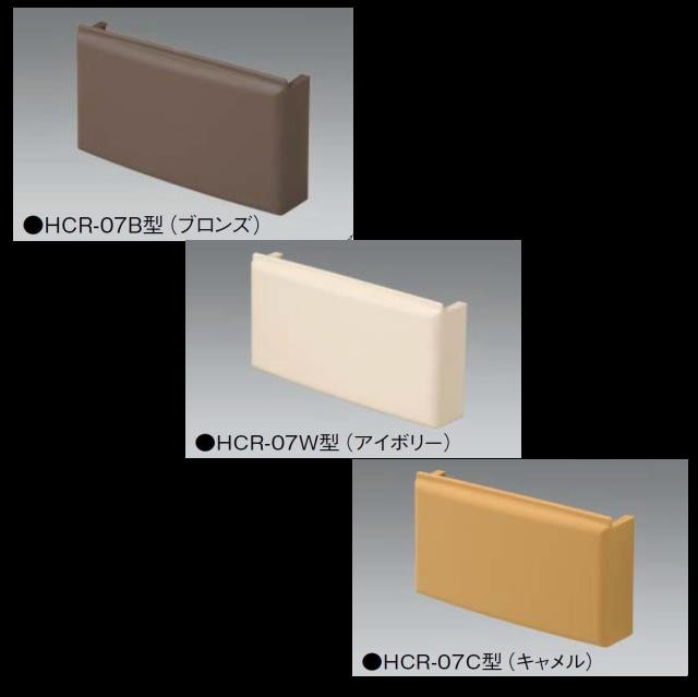 品揃え豊富で ダイケン ハウスクローザー ＨＣＲ−０７ 外付けタイプ 家庭用引戸クローザー