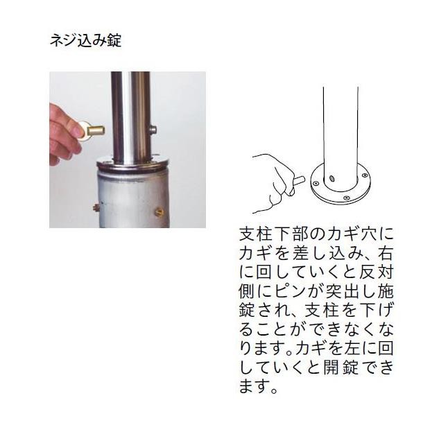 帝金バリカー ｋ ２２ 上下式 48 6mm径 車止めポール スチール製 焼付塗装の通販はau Pay マーケット 山下金物オンラインショップ