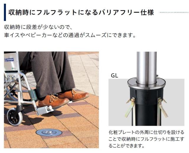 帝金バリカー ３１０ｓ 上下式 114 3mm径 車止めポール スプリング付 バリアフリータイの通販はau Pay マーケット 山下金物オンラインショップ