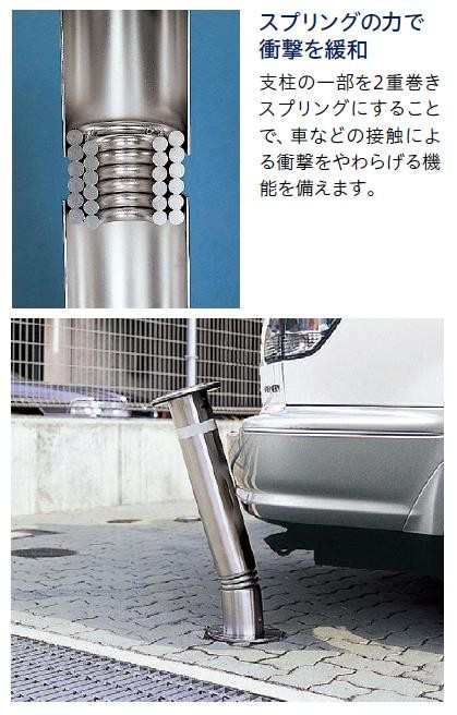 帝金バリカー　ＫＳ−２２ＣＴ　上下式　 48.6mm径　取替用支柱（交換用ポール）　端部用 - 6